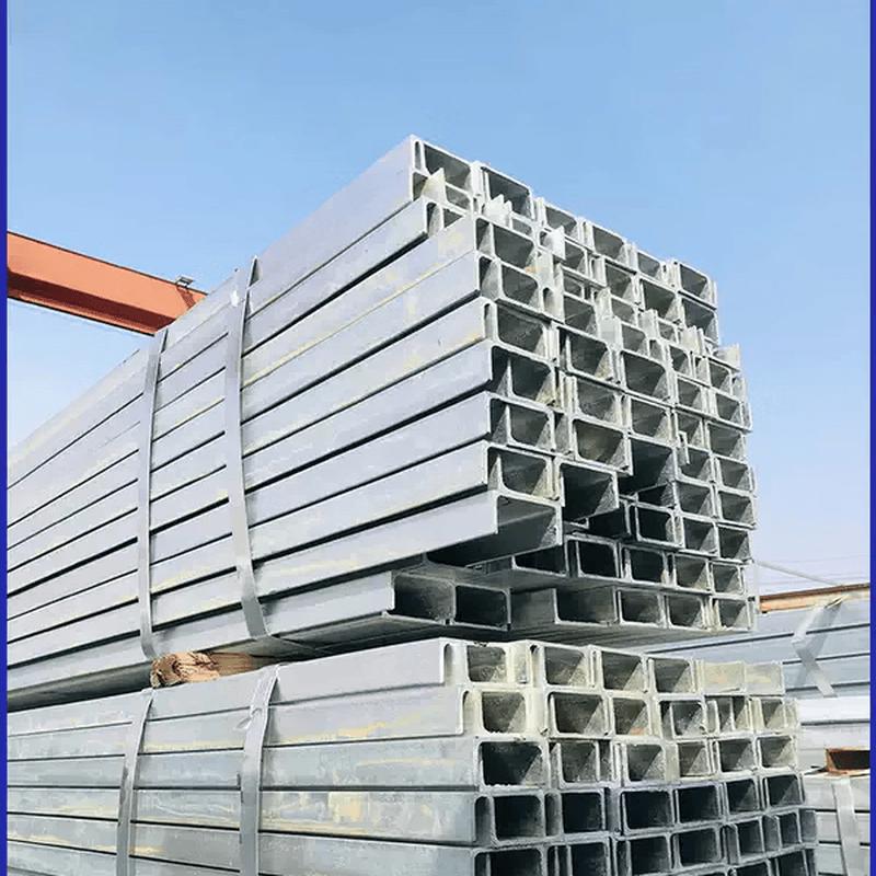 MDNG Q235 Black Steel Channel