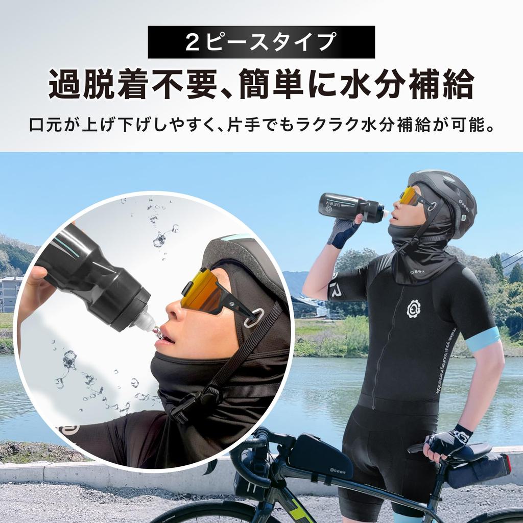 Face UV with Glasses Balaclava for and Summer Use (Giatl) Balaclava, Sweat-Proof, Cover, Protection, Breathable, Sweat-Wicking, Quick-Drying, Hole,