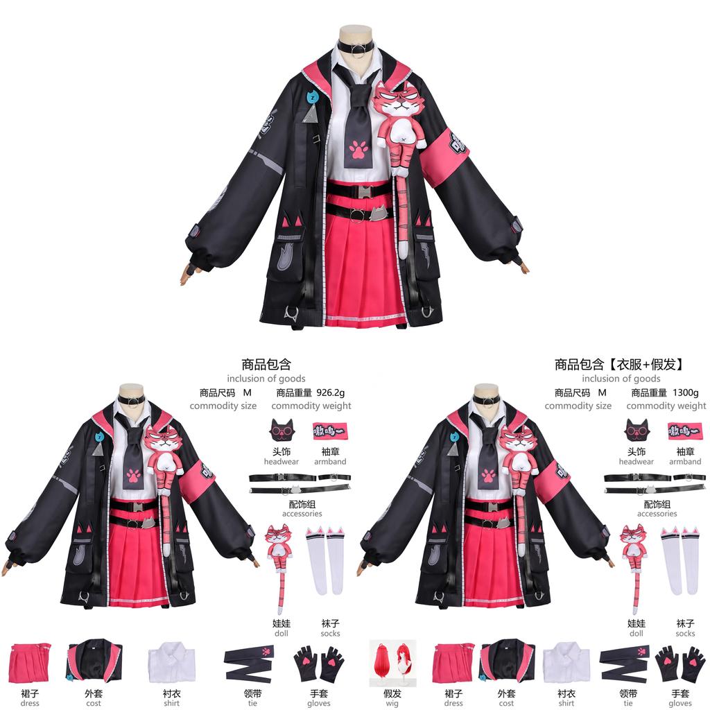 Neverness To Everness Cosplay Kostüm Für Nanalie Collins Mit Polyesterstoff Für Anime Rollenspiel