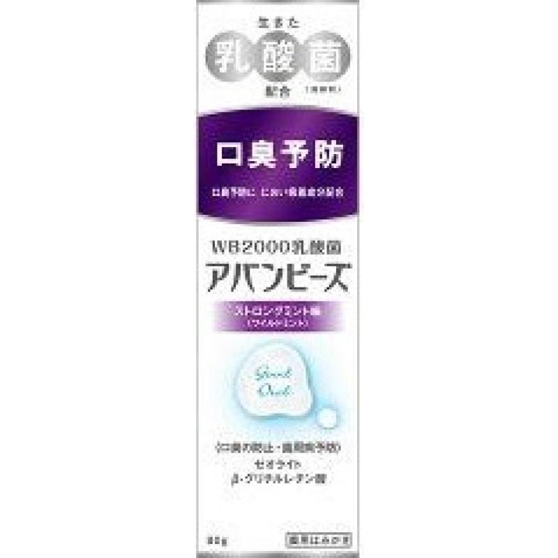 

Avanbiz Strong Mint Flavor 80g