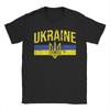 Men T-Shirts Ukrainian Coat Of Arms Fun Pure Cotton Tee Shirt Short Sleeve Ukraine Flag T Shirts Crewneck Clothes Graphic