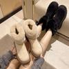 Boots – Boots