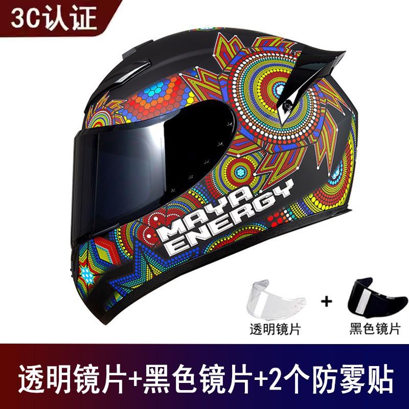 Factory Goods Motorcycle Full Helmet Universal Men Women Four Seasons Safety Riding Electric Vehicle