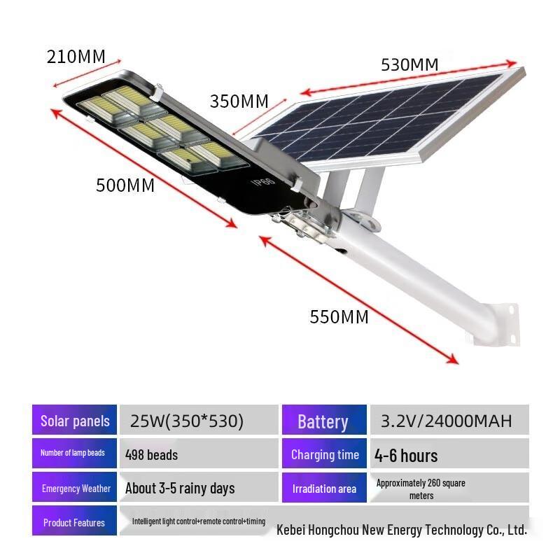 Hongchou Solar LED High-Power High-Mast Street Light