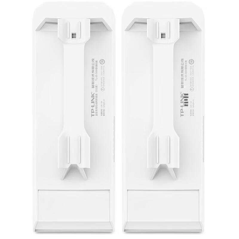 TP-LINK TL-S5G-5KM Wireless Bridge Kit (CN version)