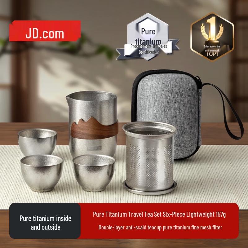 

Jingdong Travel Pure Titanium Tea Set