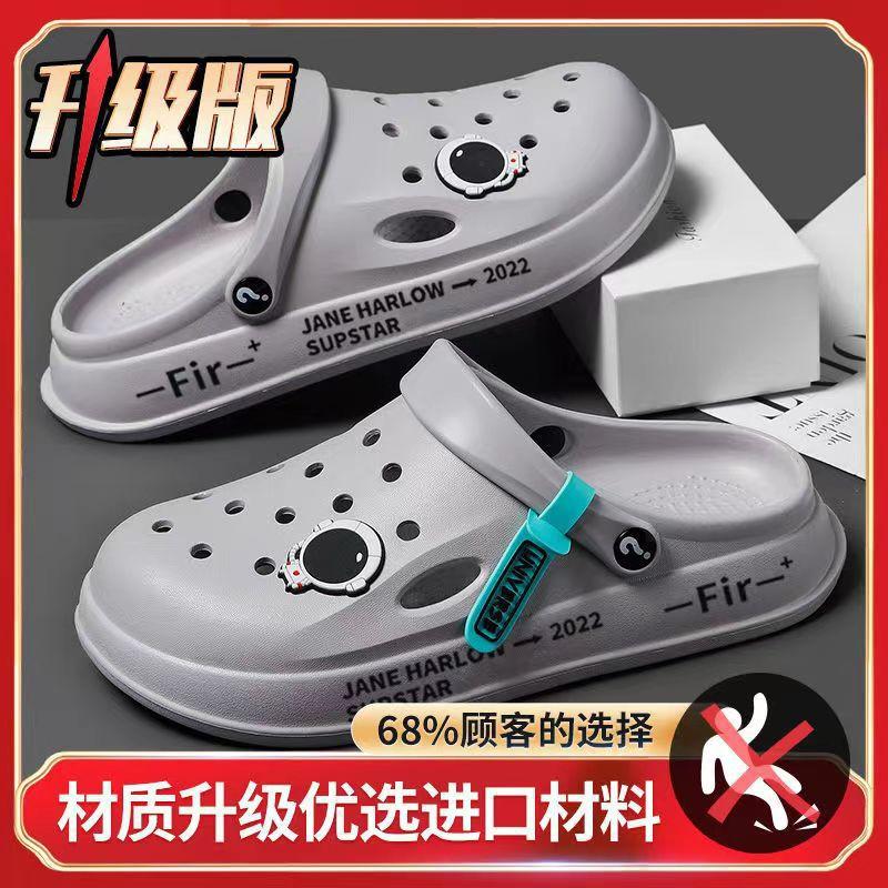 Baotou Shoes Slippers New Non-slip Thick-soled Casual Outer Wear Beach Soft-soled Nurse Men's Hole Shoes