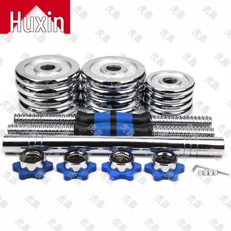 Huxin Fitness & Training Equipment