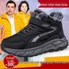 Wide-Fit Cotton Winter Boots for Elderly - Non-Slip, Thick, Warm Velvet Sole, Large Sizes Available
