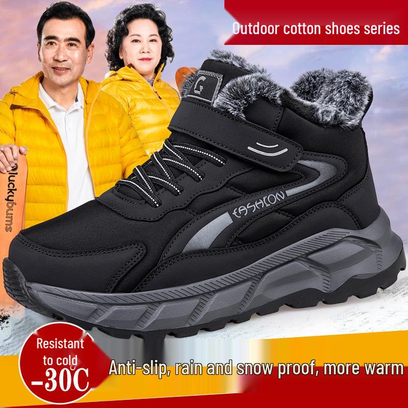 Wide-Fit Cotton Winter Boots for Elderly - Non-Slip, Thick, Warm Velvet Sole, Large Sizes Available