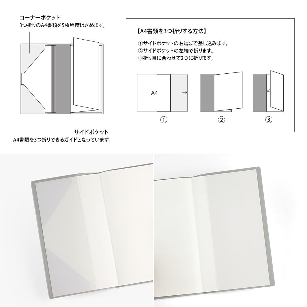 Midori Professional A5 Star 22418006 December Diary, 2026, Slim, Weekly, Pattern, (Starts 2025)