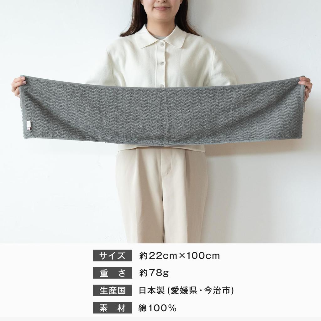 Bloom Imabari Towel Certified Scarf Towel Set of 4 Ash Sports Towel 22 x 100 cm Absorbent Quick Drying Cotton Made in Japan 100% (Charcoal)