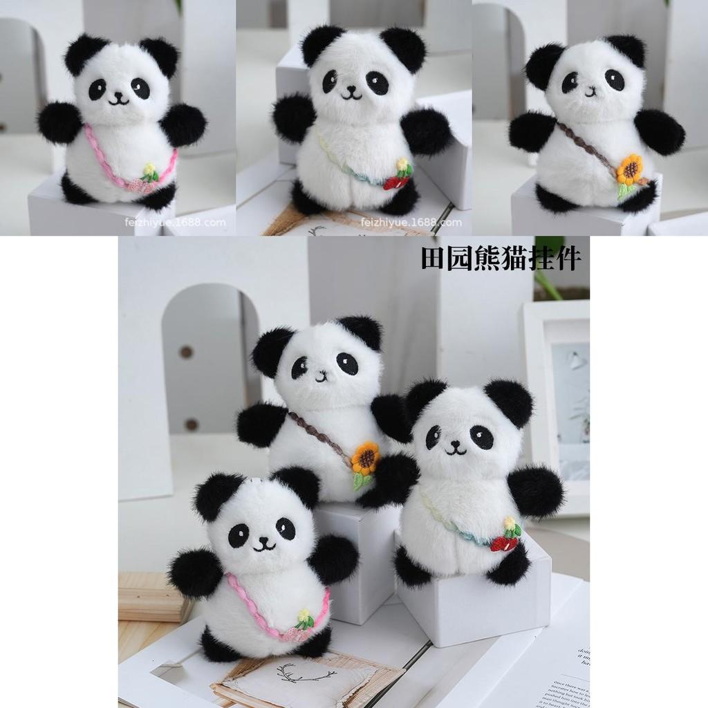 Charming Plush Flower Panda Keychain Bag Doll Soft Animal Toy For Childrens Play