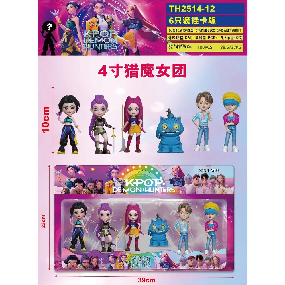 KPOP Witch Hunter Animation Figure Series Peripheral Games Doll Doll Model Tabletop Ornament