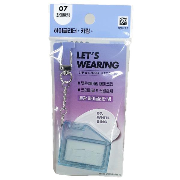 Merzy Let s Wearing Lip & Cheek Keyring 07 White Ring One thing