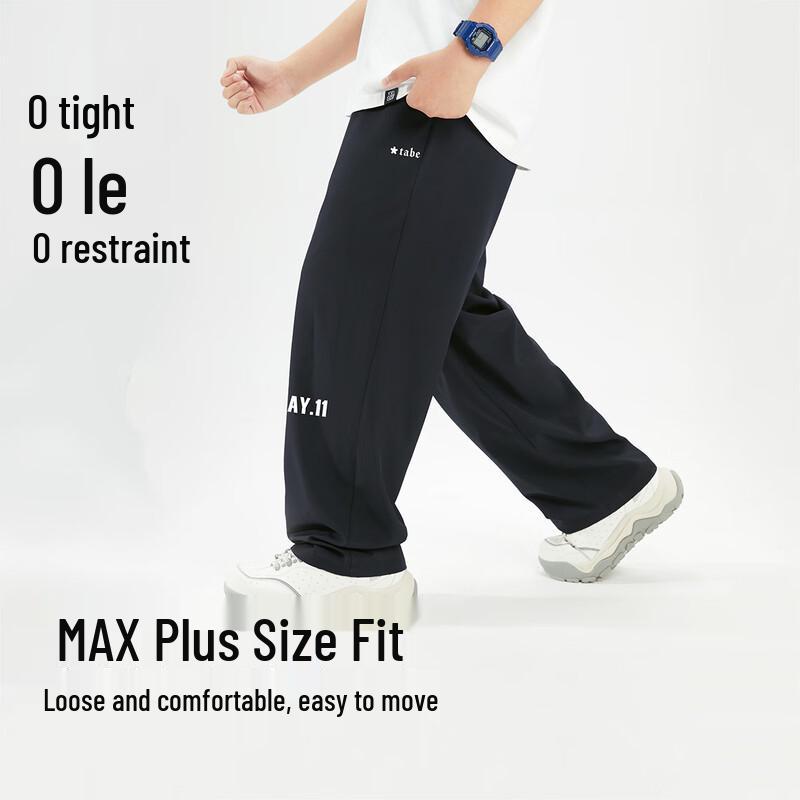 Little Pig Tony Boys  Cool Quick-Dry Anti-Mosquito Loose Long Pants 190