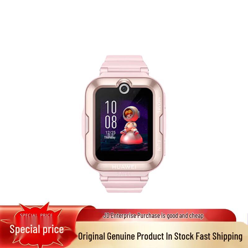 

Huawei Kids Watch 4 Pro (CN version)