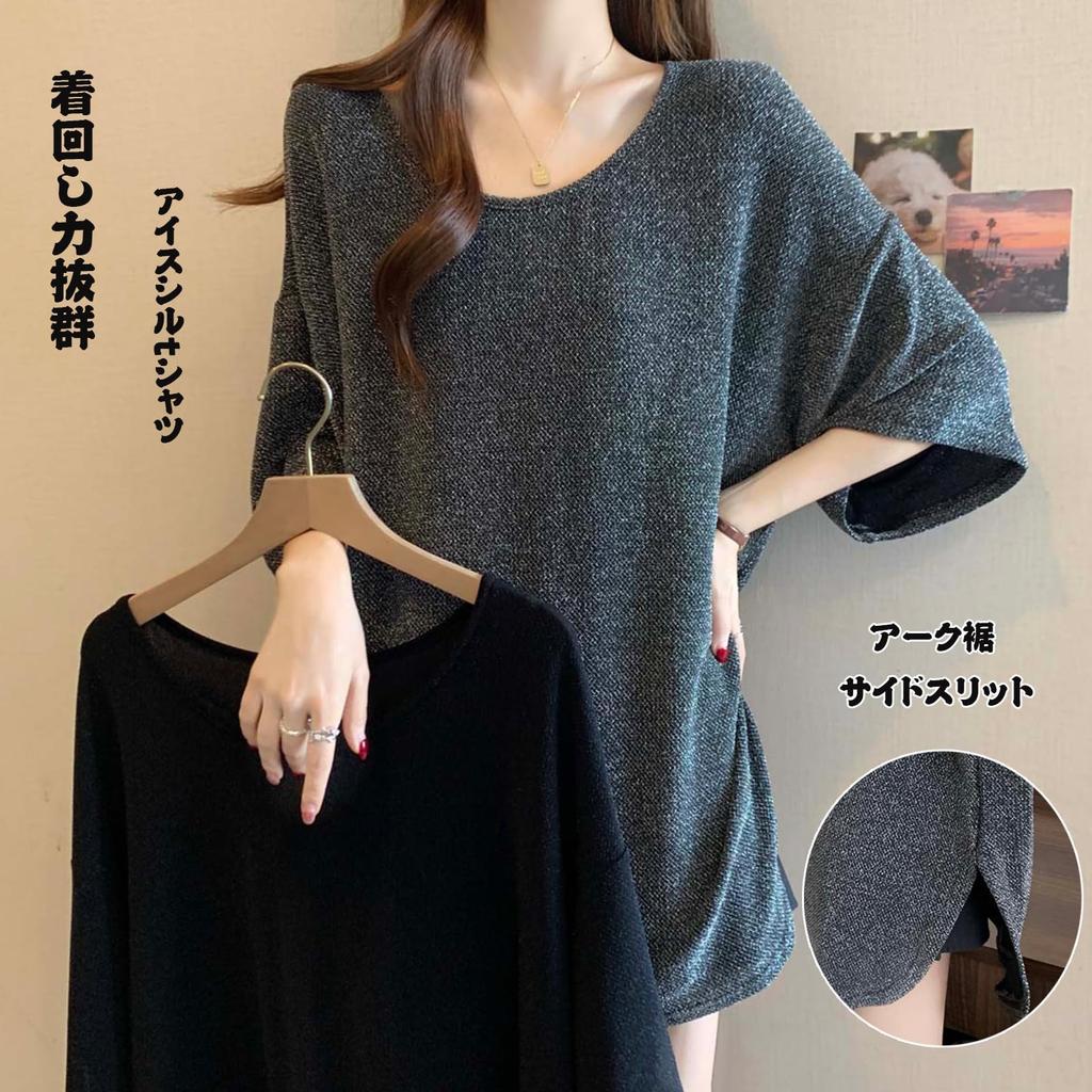 [JoccKorr] Women's Blouse – Short Sleeve, Round Collar, Cut & Sewn Top, Ice Silk, Curved Hem, One Size (Free Size)