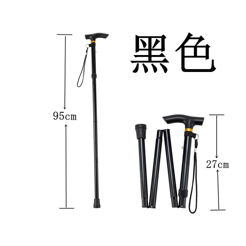 Outdoor Hiking Stick Cane Five-Section Ultra-Light Retractable Folding Cane Climbing Equipment Multifunctional Crutches