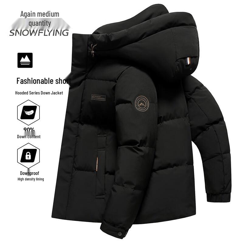 Men s Casual Hooded 90% Duck Down Puffer Jacket M