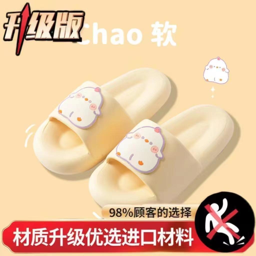 New solid color slippers women's summer couple home bathroom bath non-slip simple thick bottom cool slippers men