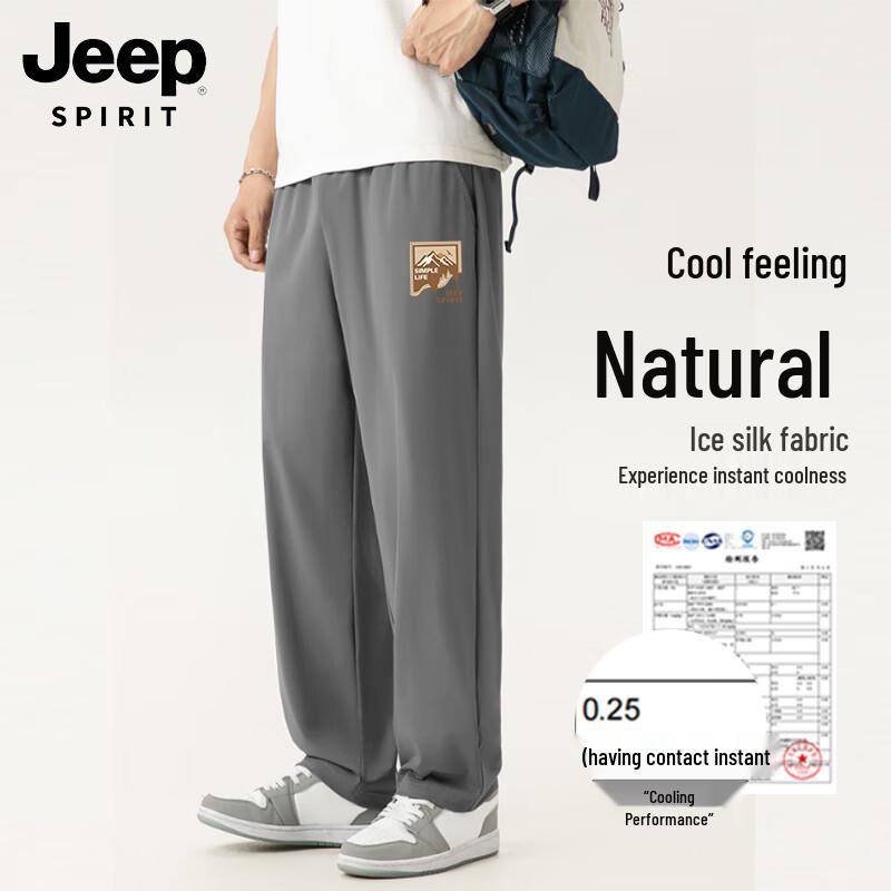 

JEEP SPIRIT Men s Summer Ice Silk Cropped Casual Pants M