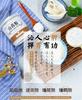 250 g rein biologischer Yam Shan Yao / Huai Shan Rhizom-Extrakt-Pulver-Kräutertee