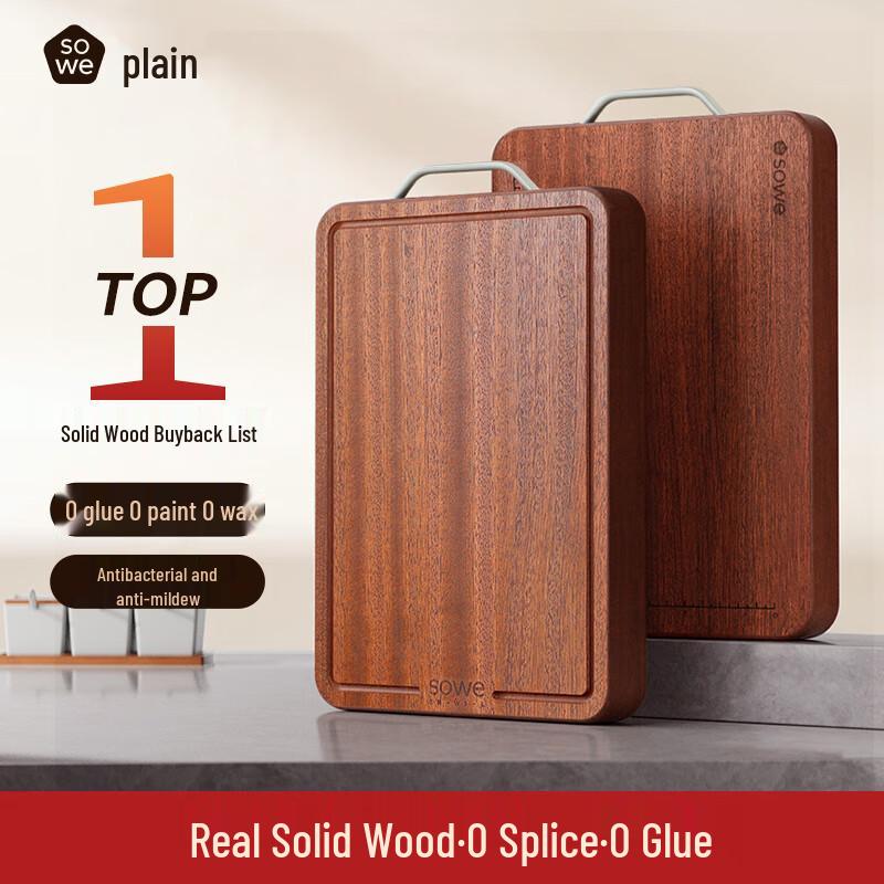 SOWE Wenge Wood Anti-Bacterial Cutting Board