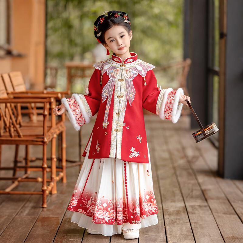 Hua Tian Cai Yuan Ru Yi Girls' Chinese Hanfu New Year Outfit Set