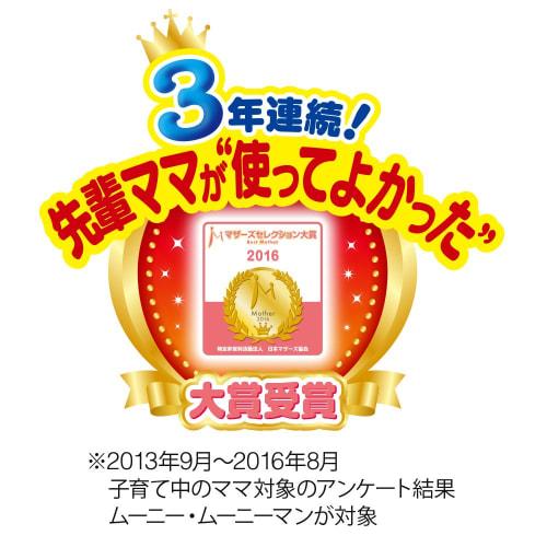 [Pants M Size While Standing~] Moonyman Air Fit Diapers (6~11kg) 58 Pieces