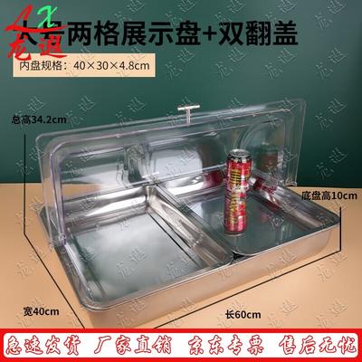 Longxia Multifunktionales Gewürz-Display-Set aus Edelstahl
