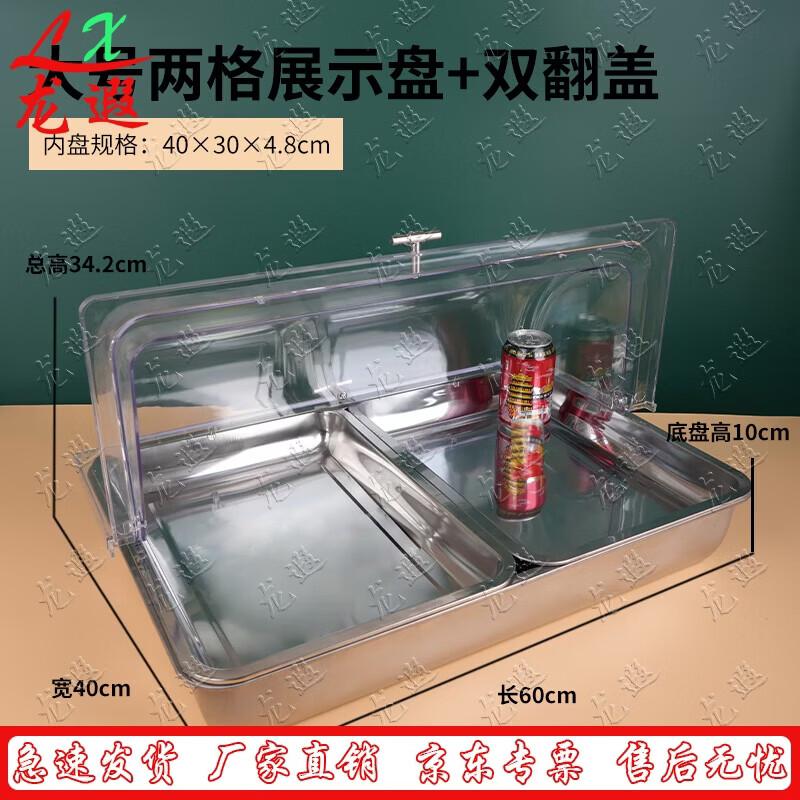 Longxia Stainless Steel Multi-functional Condiment Display Set