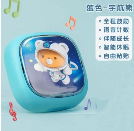 Outil Tactile Élevé pour Enfants Entraînement au Saut en Hauteur Musique Instrumentale Comptage Vocal Sauter Haut Saut en Hauteur bleu