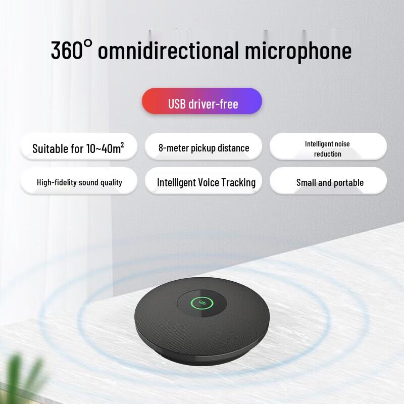 

SHENGHUASHITONG SH-MIC580 USB Omnidirectional Conference Microphone (CN version)