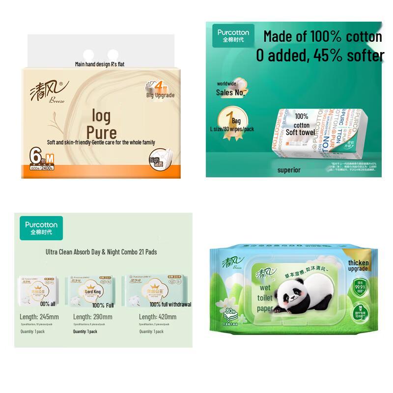 

PurCotton Ultra-Absorbent All-Cotton Day & Night Sanitary Pads