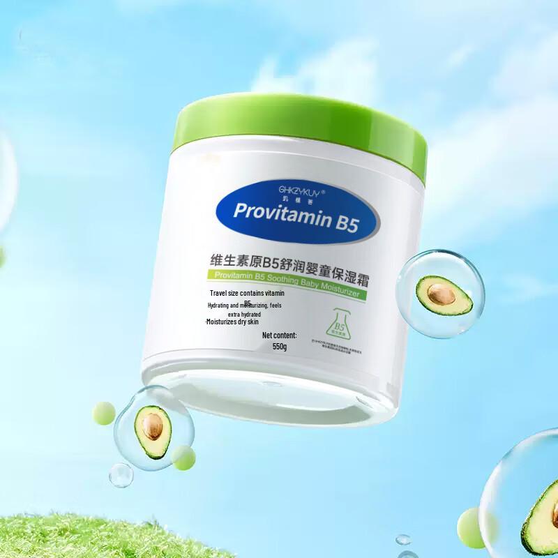 Fruit Song Provitamin B5 Soothing Baby Moisturizing Cream 500g