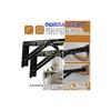 Folding Bracket Shelf Mount - L-shaped, 150kg Load Capacity, Wall Mounted, Set of 2, Screws Included (2, Black, 20cm)