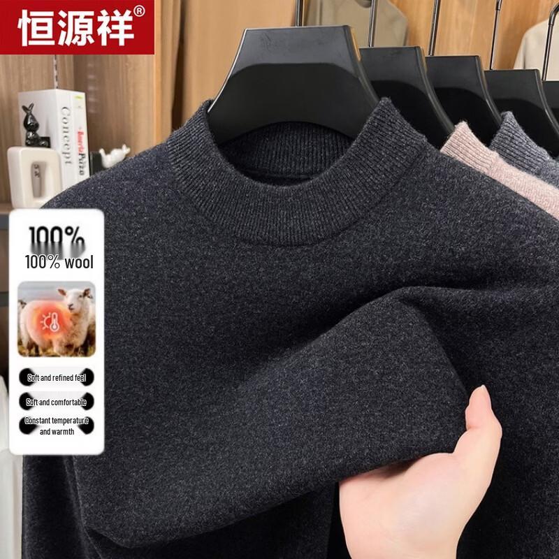 Hengyuanxiang Men's Pure Wool Round Neck Pullover Sweater