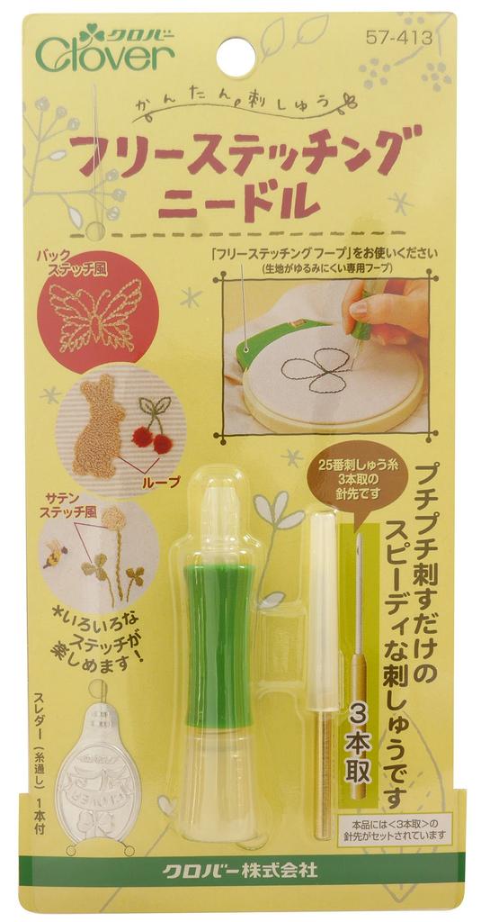Clover Free Stitching Needles
