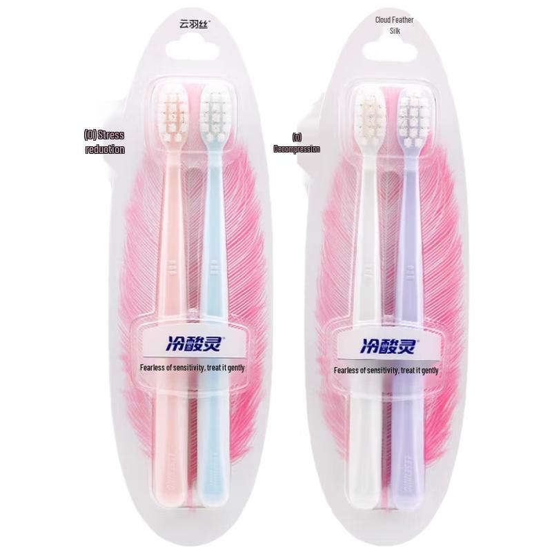 Leng Suan Ling Anti-Sensitivity Toothbrush