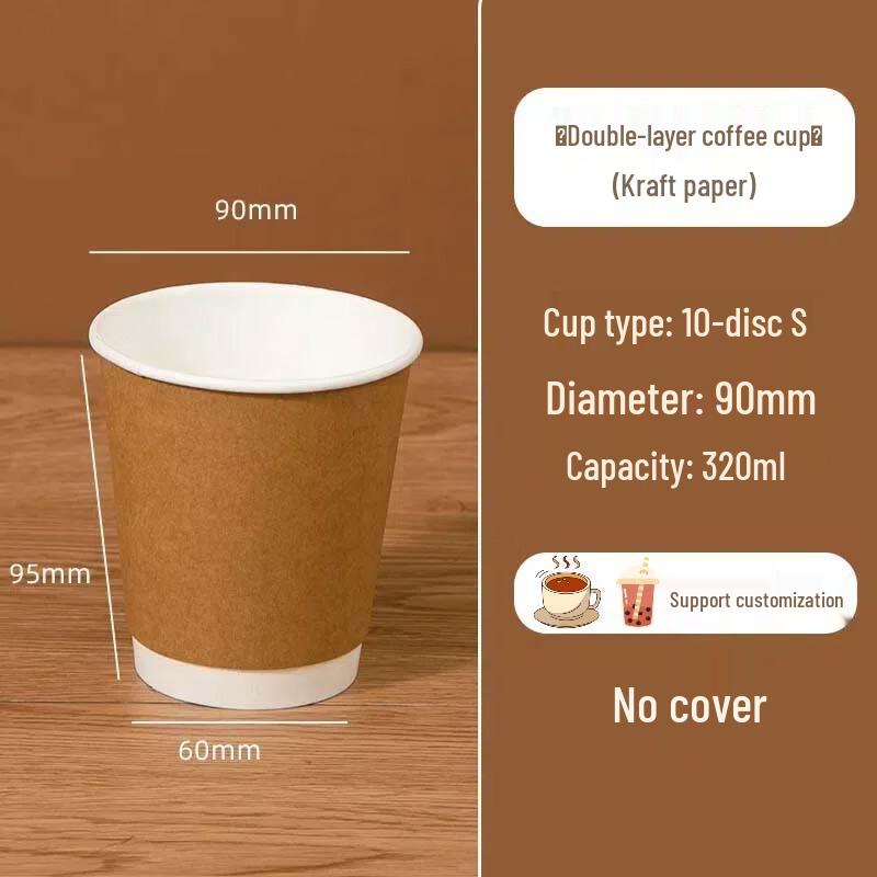 Utoo Disposable Double-Layer Insulated Hot Drink Paper Cups (100 Count)