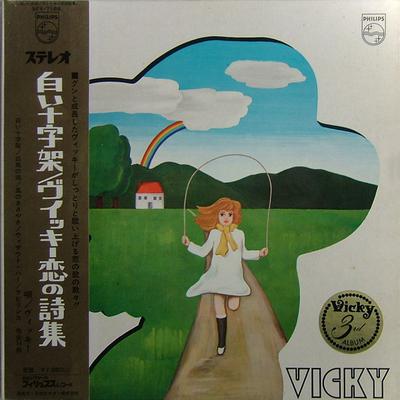 LP Record VICKY LEANDROS  Kleiner Prinz  3rd Album SFX7186 PHILIPS 1969 Japan Obi Pop Used