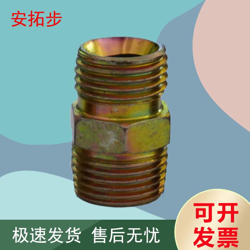 Antuobu Brake & Air Pipe Iron Adapter 10-Pack