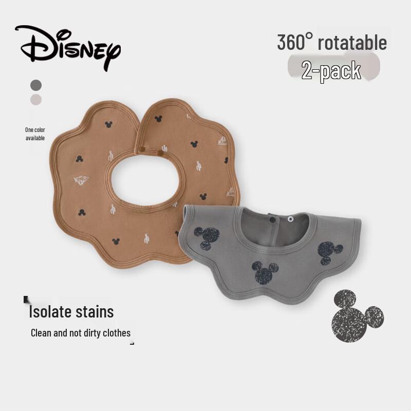 Disney Baby Waterproof Quick-Dry Bibs (0-6 Months)