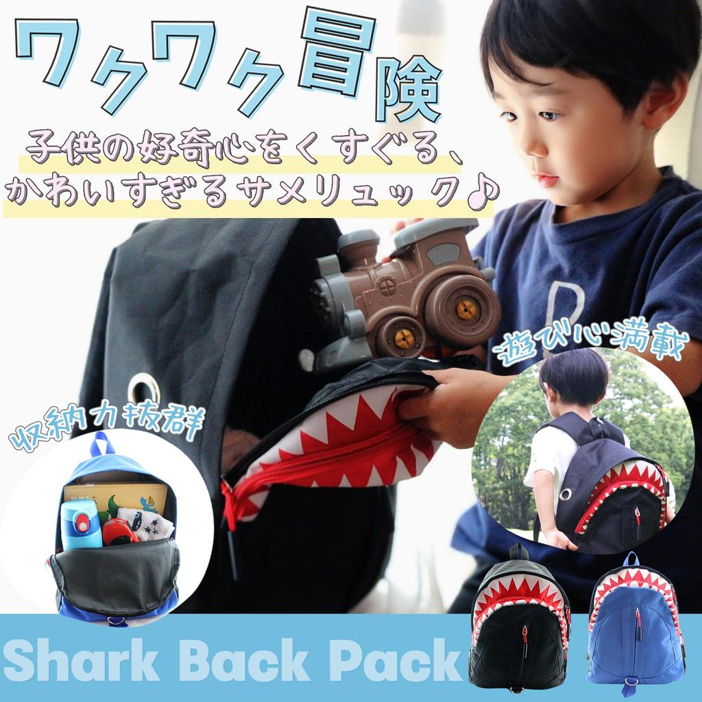 alpaco Shark Backpack for Boys and Suitable for and Elementary School Chest Shark Perfect for Field Commuting to and as a Cute Gift for Starting or