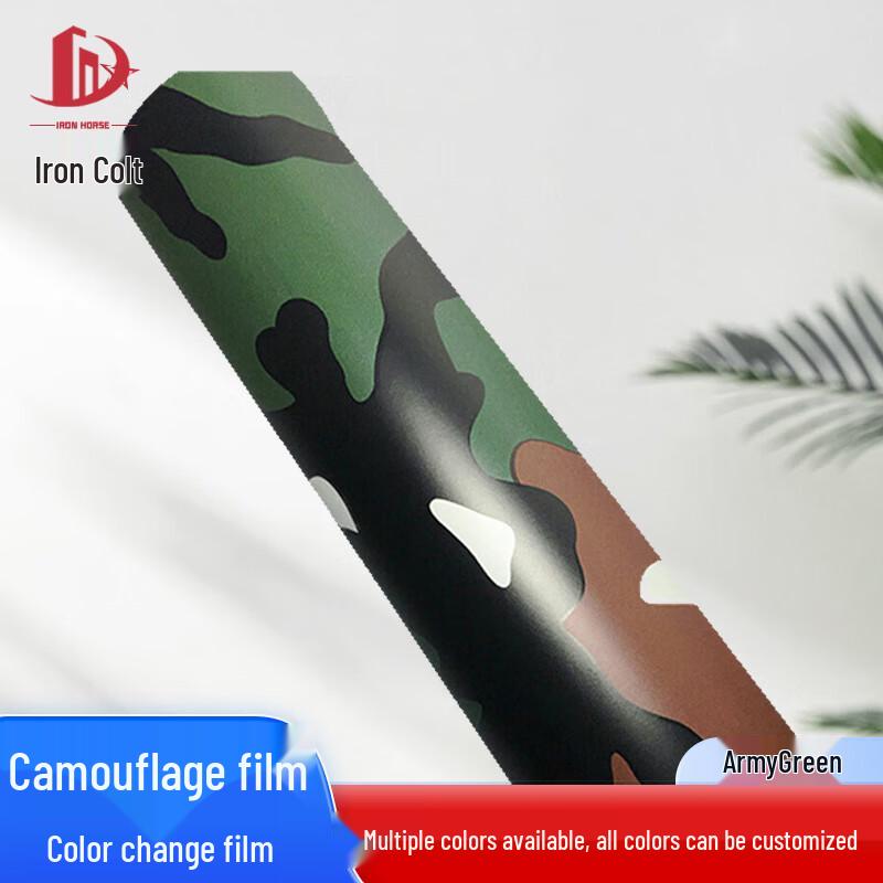 

Tieju PVC Camouflage Car Wrap Film