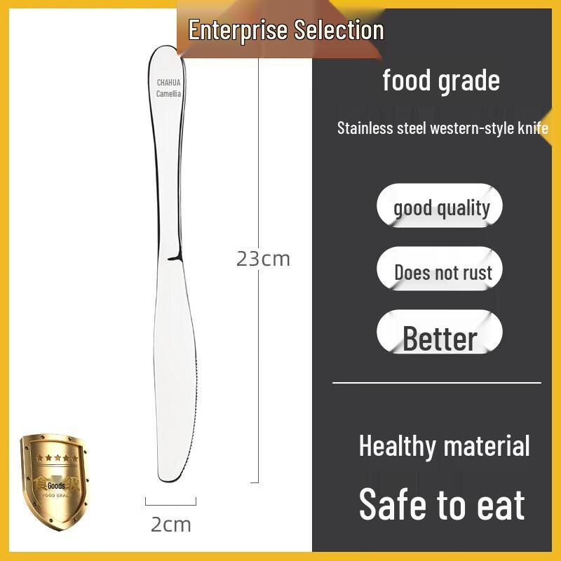 Chahua Stainless Steel Dinner Knife