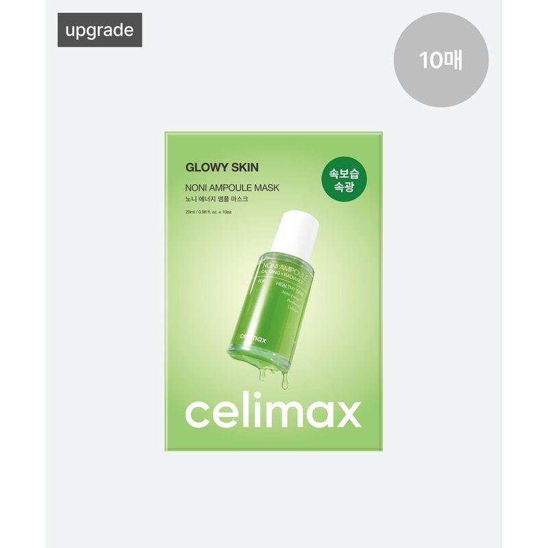 Noni Ampoule Mask 10 Sheets