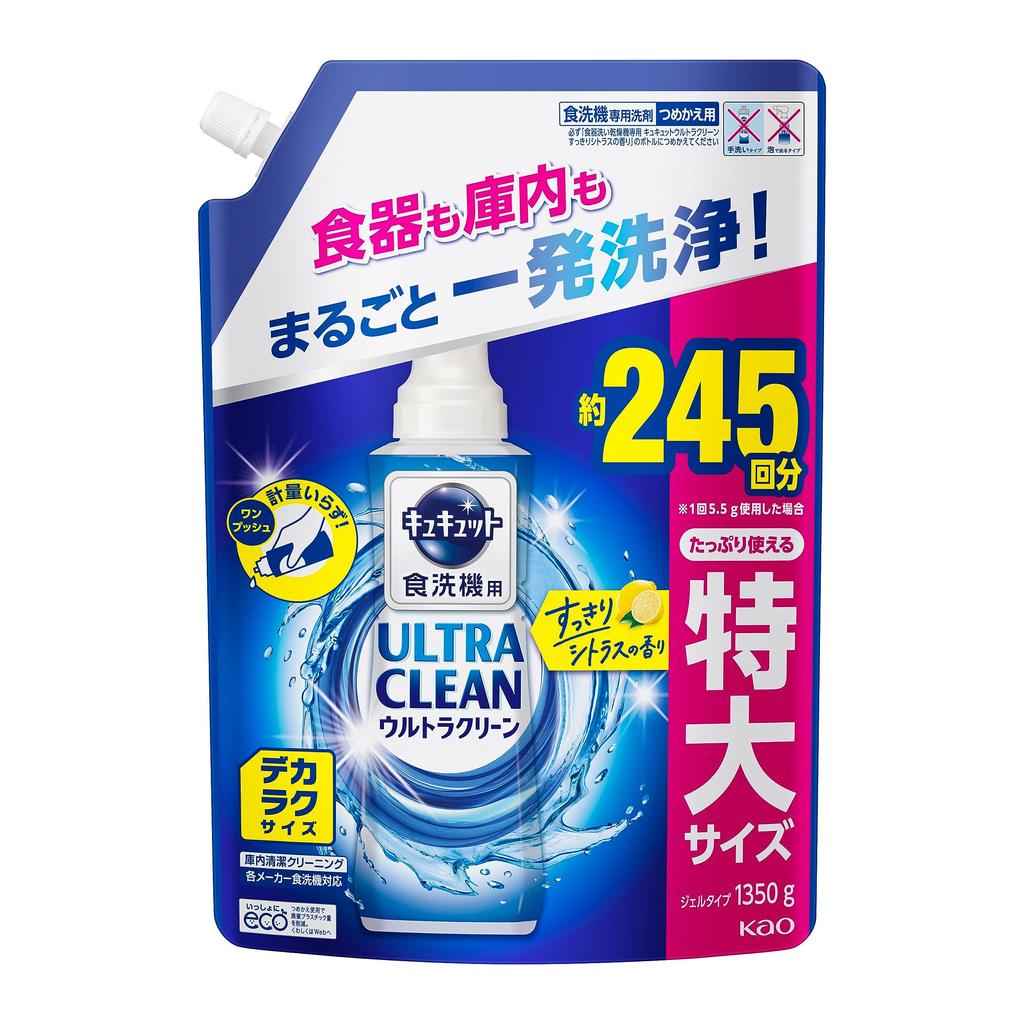 CuCute Ultra Clean Dekaraku Size Dishwashing Detergent for Dishwasher Powerfully cleans both dishes and the inside of the refrigerator with a