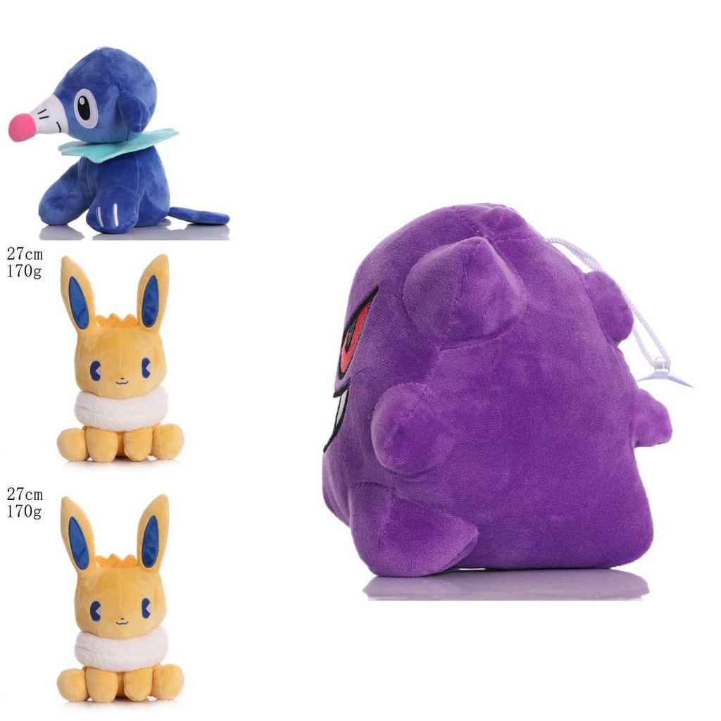Crystal Super Soft Plush Pokemon Toy Must-have For Fans!